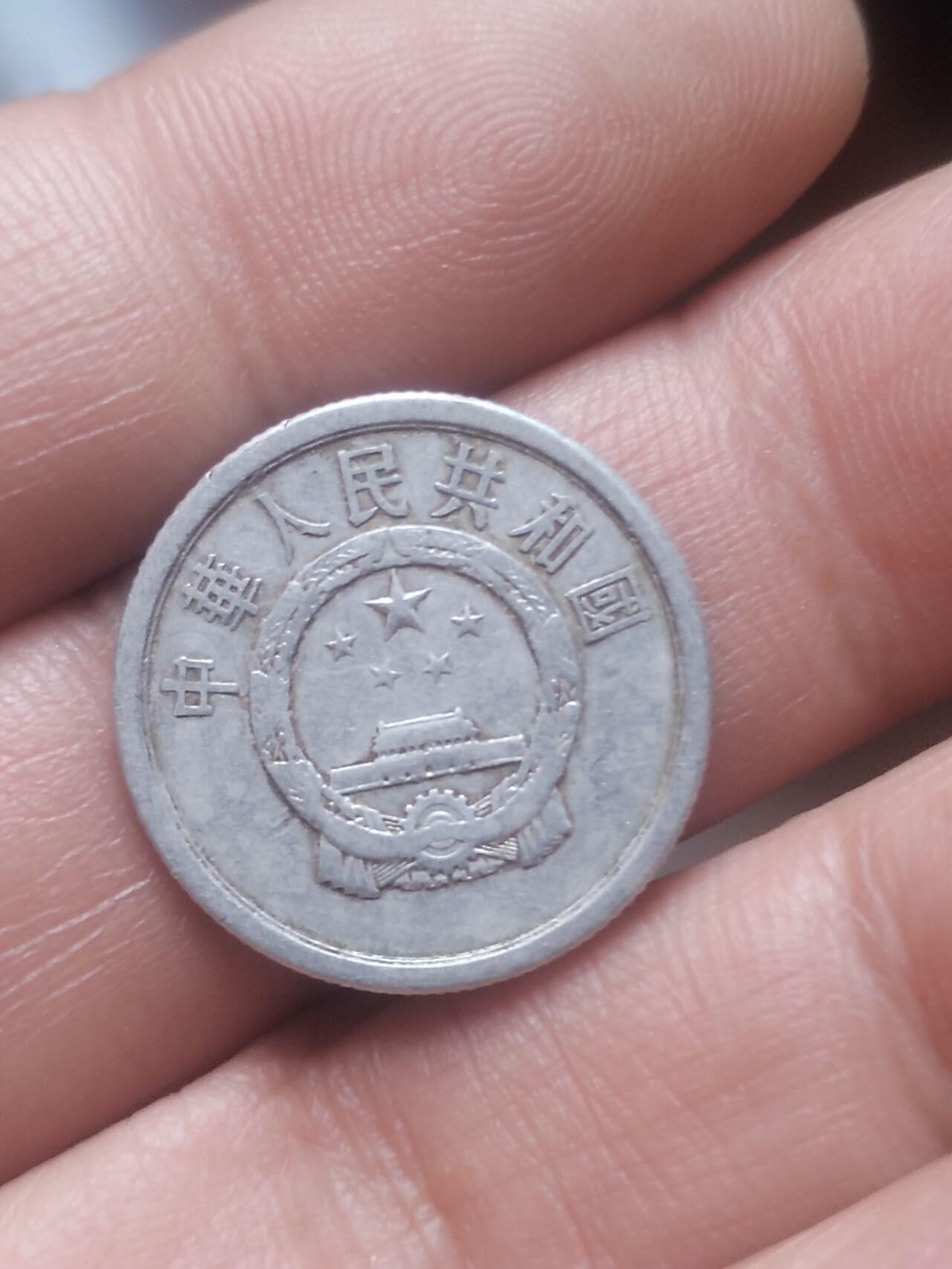 小小小钱币 1964年二分。