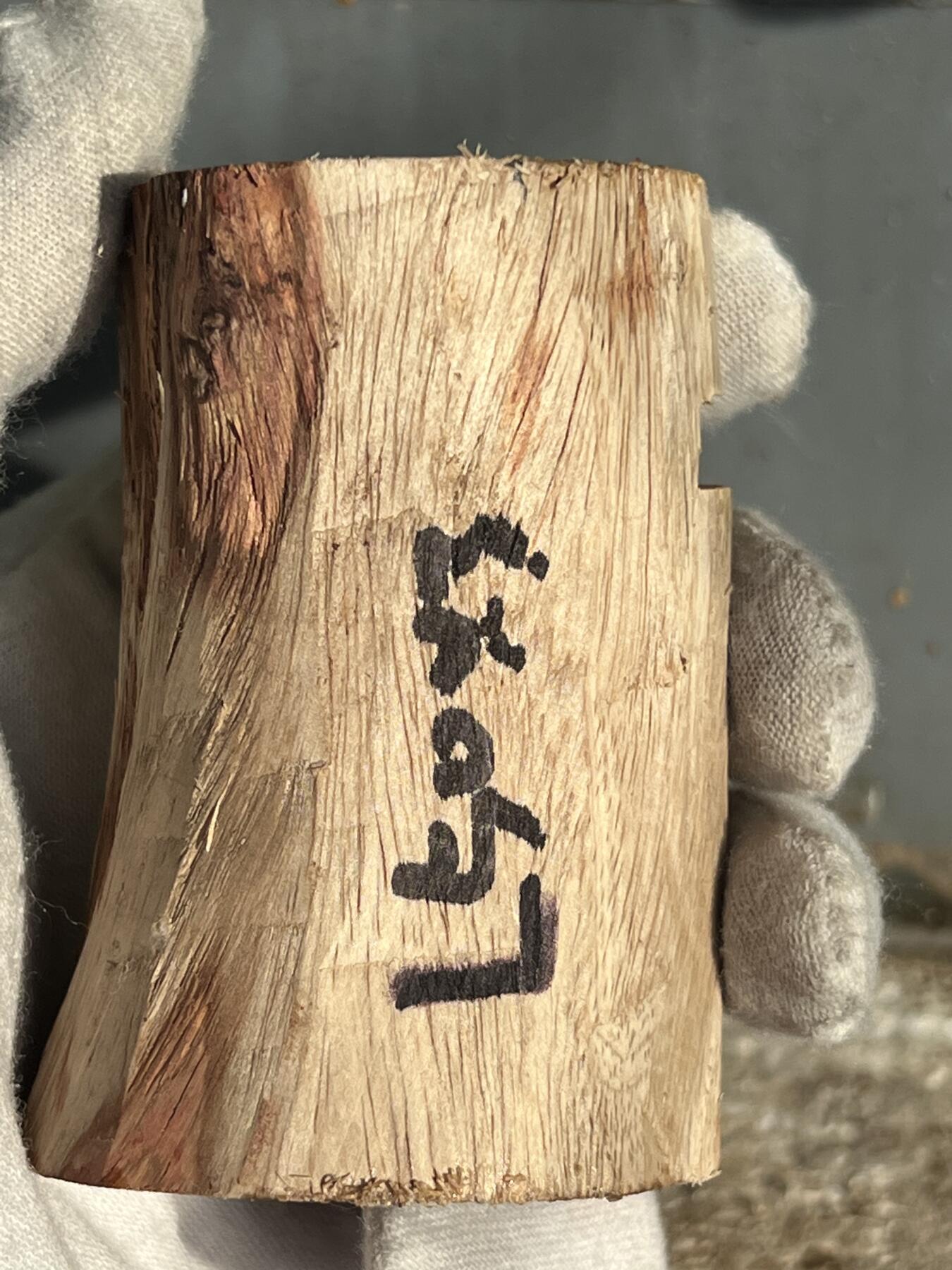 零元拍：  L50-3 海南黄花梨原料。78/45/53MM