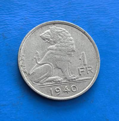 外国优质老铜币高银银币，周六九点倒数截拍，满百包邮，持续收拍 - 比利时1940 年 1 法郎，铸于二战被占初期。正面雄狮（国家象征）、背面三狮纹章，锌质包浆凝战火痕迹。见证战时经济与民族抗争，存世因战争损耗渐稀。属二战欧币标本，解码比利时苦难岁月，收藏融王室符号与历史厚重，是触摸战争脉络的独特标的 。