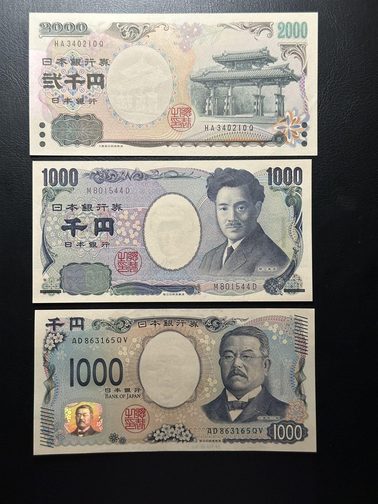 九十九场（喜迎元旦） 日本一组三张！一张为少见的2000纪念钞！另为两个版本的1000。品相为unc-au+。2000面额很少见！