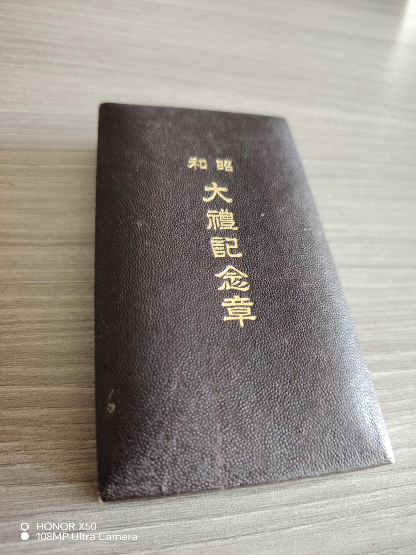 城南花开🌷84场 大礼银章带盒