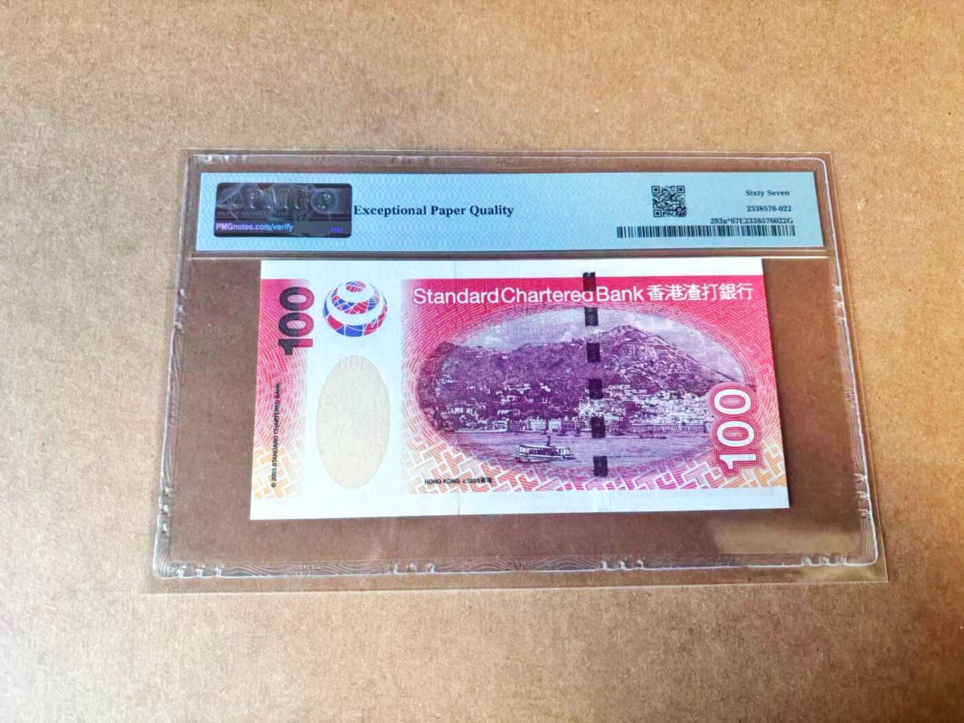 【Blue Auction】世界纸币精拍第770期——18级TOP拍卖/信誉/品质/专业/高效💫