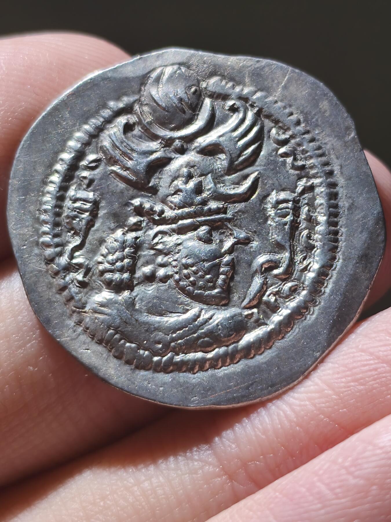 星盘世界钱币2026一月十日新年古典精品大拍 精彩纷呈 美品！萨珊波斯1德拉克马银币，造于卑路斯一世第三次造币时期，造于历史名城AB（尼沙布尔）厂，无纪年，这是位于大呼罗珊的稀有造币厂，千里挑一的美品