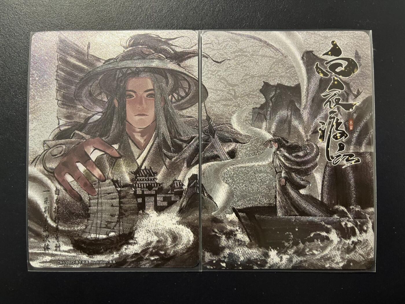 卡牌杂货铺专场拍卖第三场 1月1日周四晚21:00结拍 【游卡】三国杀 樊城之战礼盒 战役拼图1对 白衣渡江 折光