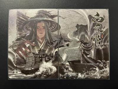 卡牌杂货铺专场拍卖第三场 1月1日周四晚21:00结拍 - 【游卡】三国杀 樊城之战礼盒 战役拼图1对 白衣渡江 折光