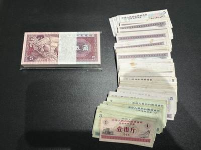 《外钞收藏家》第五百九十八期（2026年新年第一场）（本平台长期征集拍品、欢迎藏友们联系合作） - 四五角1刀全新+几十张粮票（非全新）