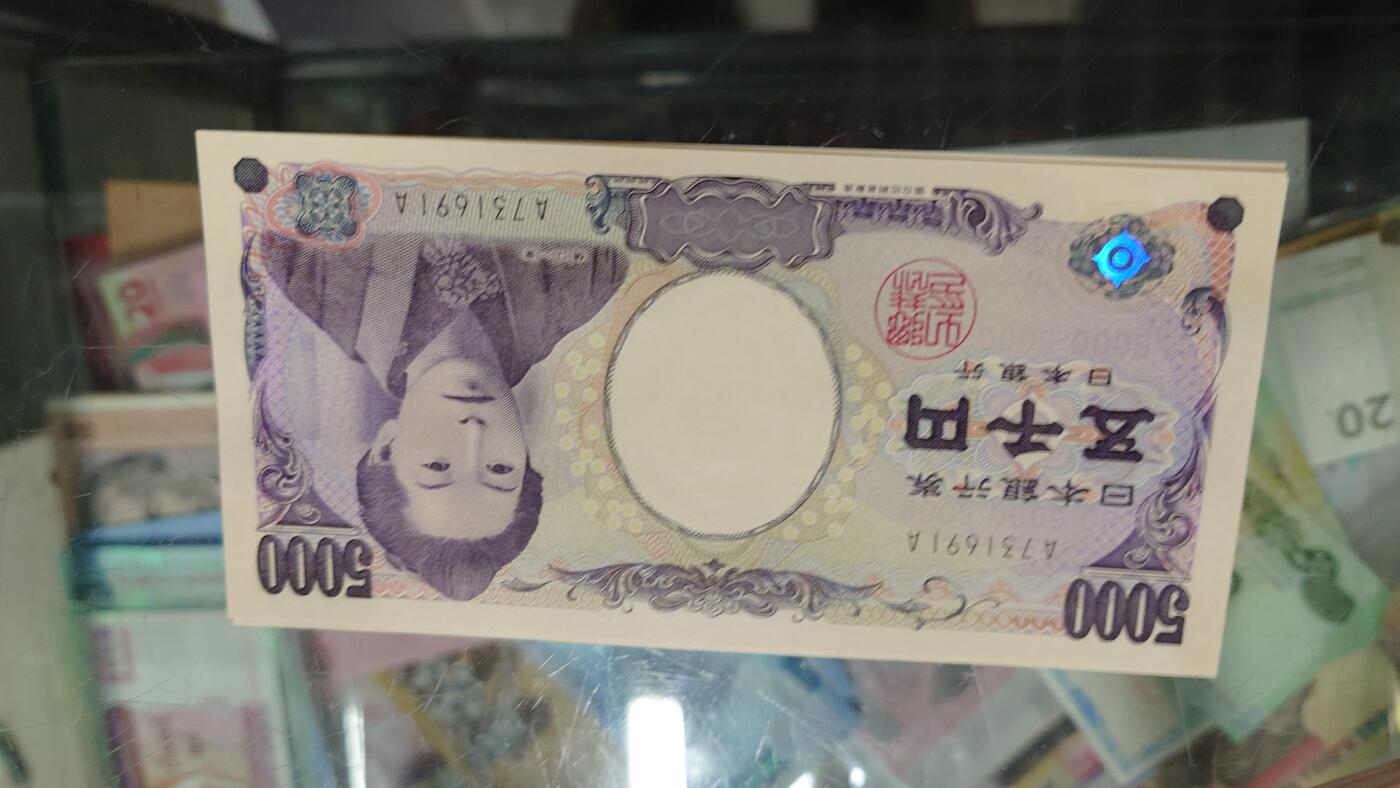 【新年二拍】世界钱币～微拍第223期暨2025年第63期  裸钞专场超低起拍 欢迎参与