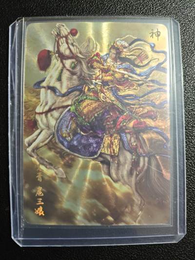 天玑星卡拍第157期《1.5周一截拍》持续收拍收评中 满赠卡需备注 - 燎原文化 燎原水浒 黄子鉴 神扈三娘 粗闪