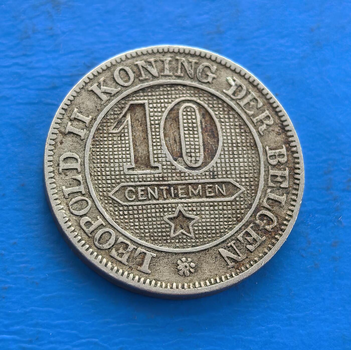 外国优质老铜币高银银币，周六九点倒数截拍，满百包邮，持续收拍 比利时 1894 年10 分，正面立狮配 “团结即力量” 铭文，背面镌利奥波德二世王室标识，银质包浆凝百年痕迹。见证比君主制与民族精神，设计融合国徽符号，属欧洲古典币稀缺标本，解码比利时近代史，收藏兼具历史厚重与文化意趣 。