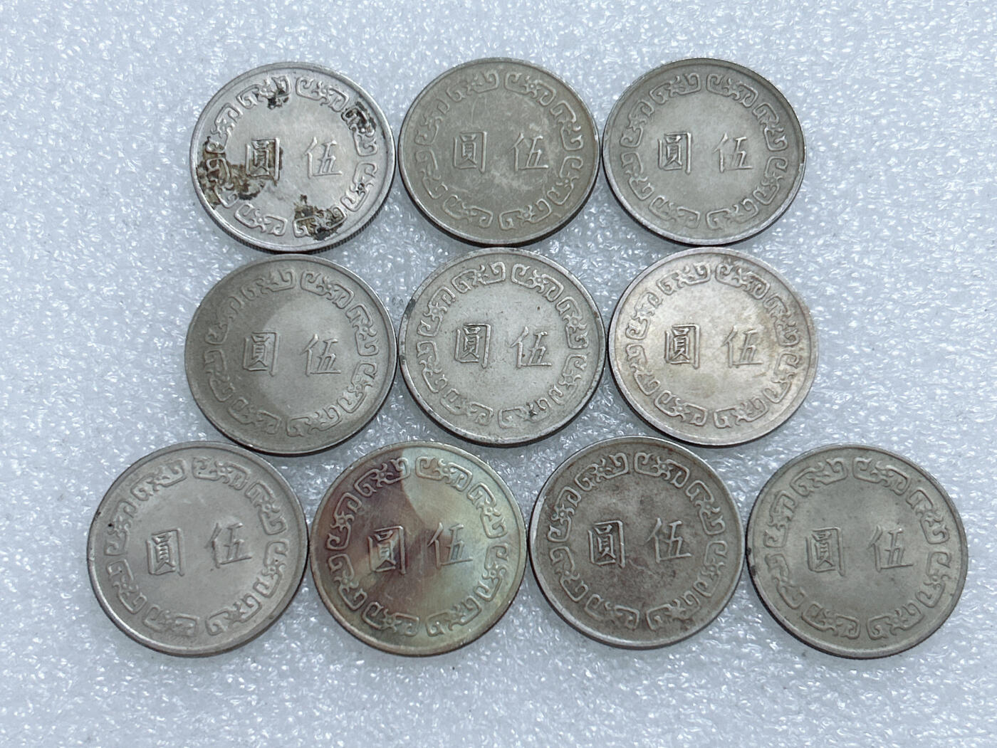 第一海外回流一元起拍收藏 散集专场  第285期