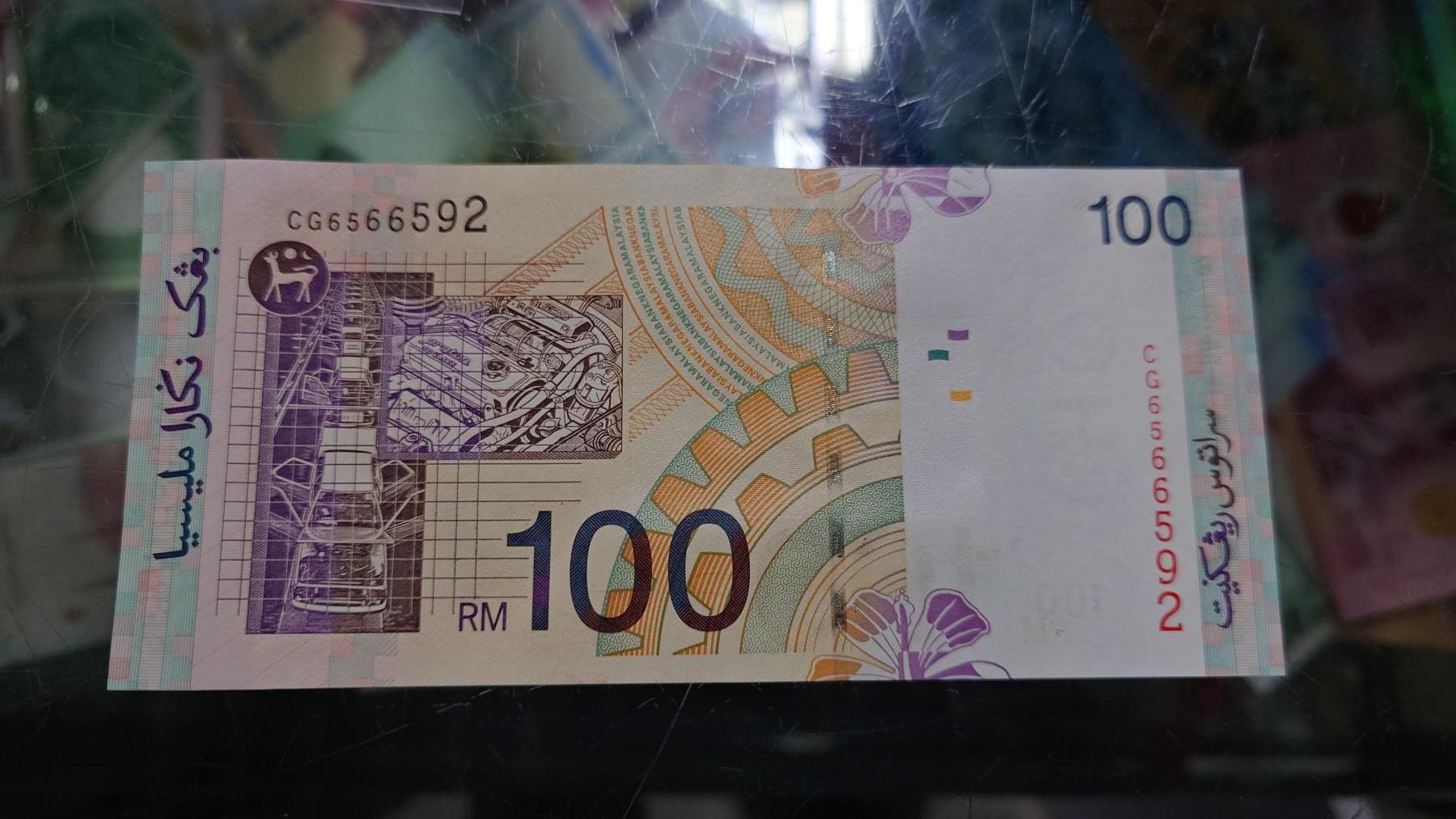 【新年二拍】世界钱币～微拍第223期暨2025年第63期  裸钞专场超低起拍 欢迎参与