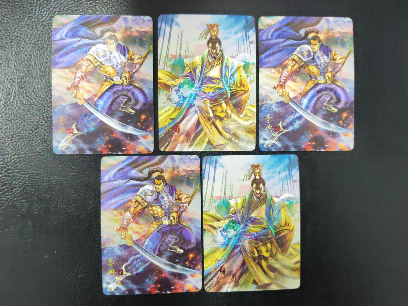 阳大大卡牌拍卖第90期（持续收拍品，周五晚上九点截拍，进群福利早知道） 【粗闪】焱卡文化 三国豪杰传 粗闪14张