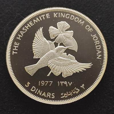 【全场包邮】纯粹捡漏拍491场（免费代拍第28场） - 【少见】约旦1977年3第纳尔WWF组织15周年巴勒斯坦太阳鸟超大精制（42毫米35克）纪念银币-量4897