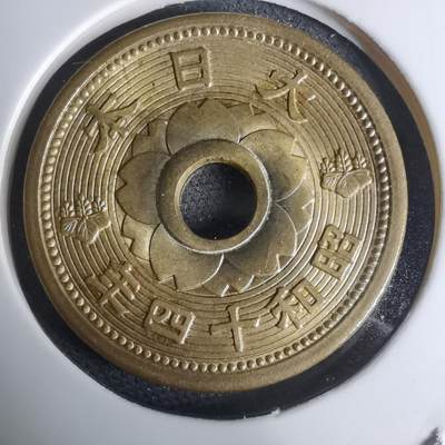 沼泽如烟--第948场 - 昭和十四年十钱