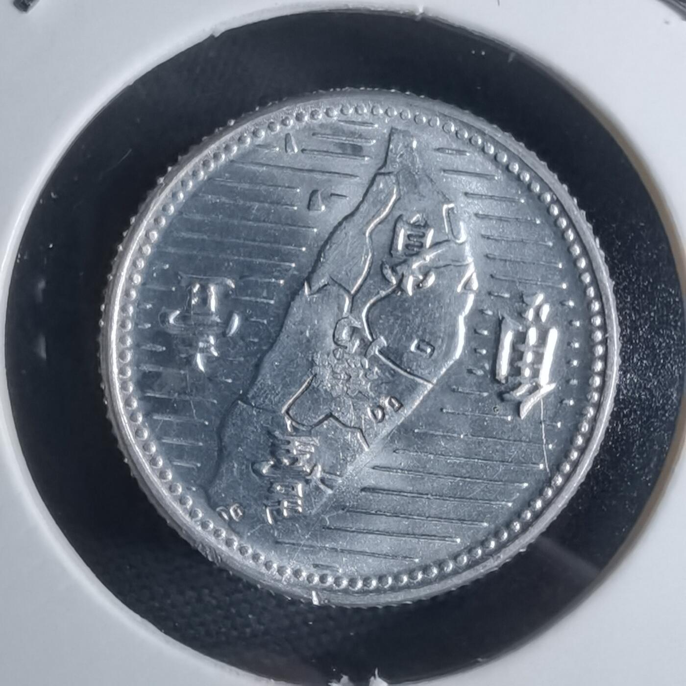 沼泽如烟--第948场 民国四十四年地瓜一角