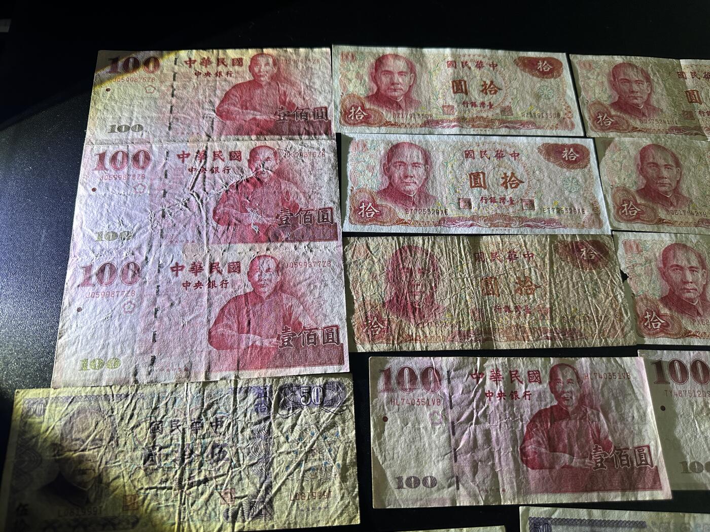 《外钞收藏家》第五百九十八期（2026年新年第一场）（本平台长期征集拍品、欢迎藏友们联系合作） 台湾银行10-100元 14张一起 非全新 品相如图