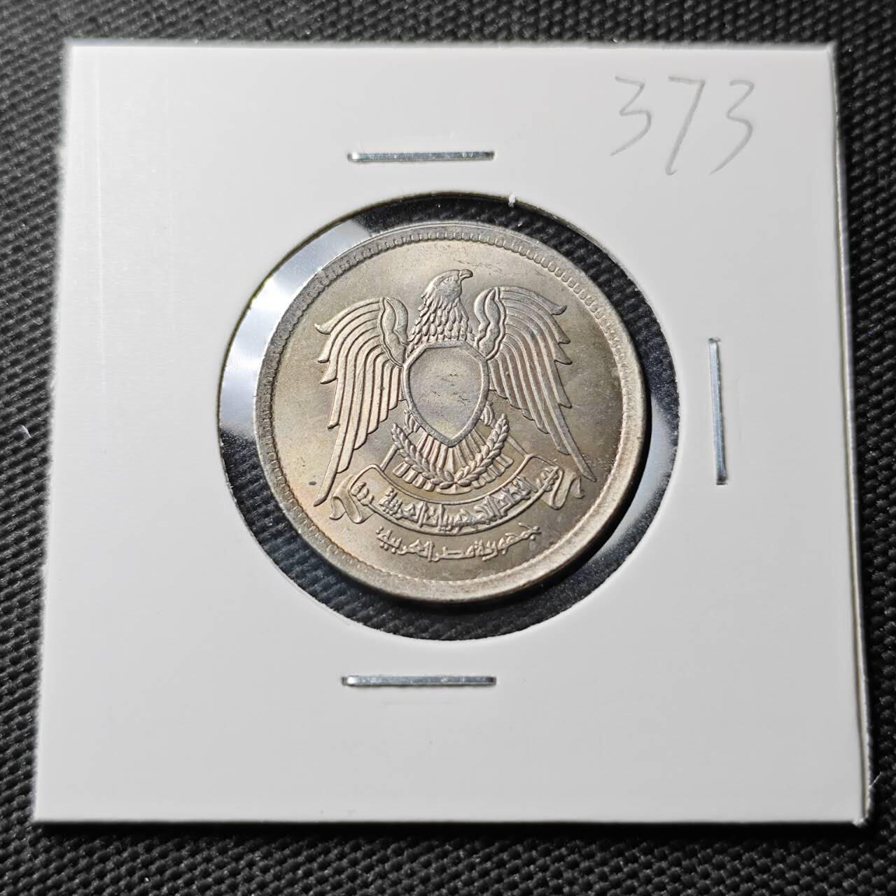 KK钱币收藏小铺 《套币 好品/批量散币专场》  2月预留时间 周末发货