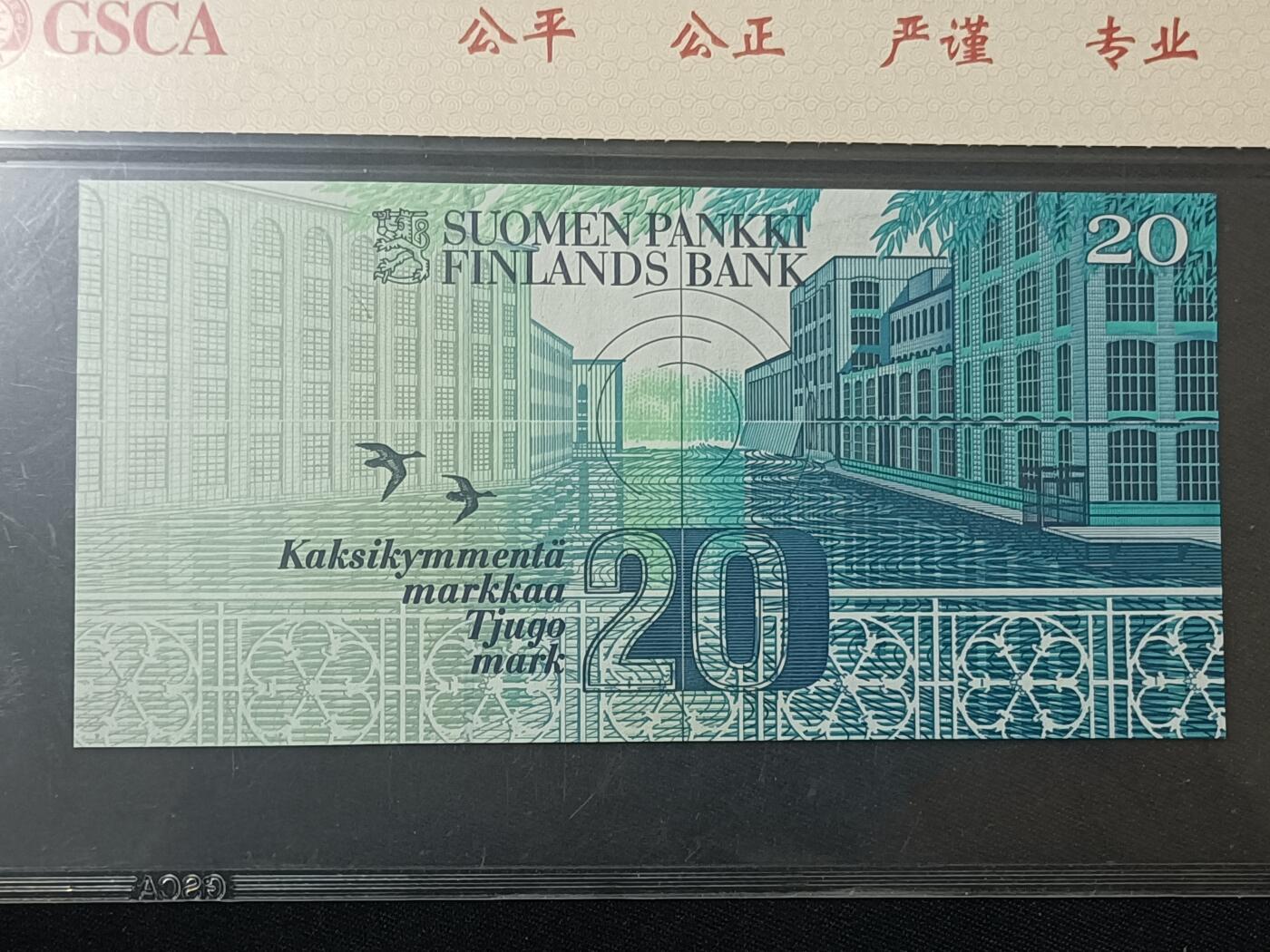 【游宝包邮场】蛇年第104期  芬兰-20马克【1993年 Litt.A 无47永恒号 2180395226 全新UNC】