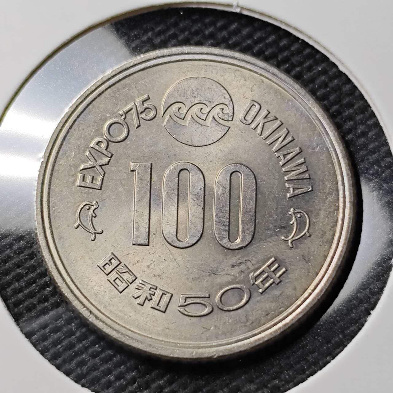 KK钱币收藏小铺 《套币 好品/批量散币专场》  2月预留时间 周末发货  日本100円纪念币