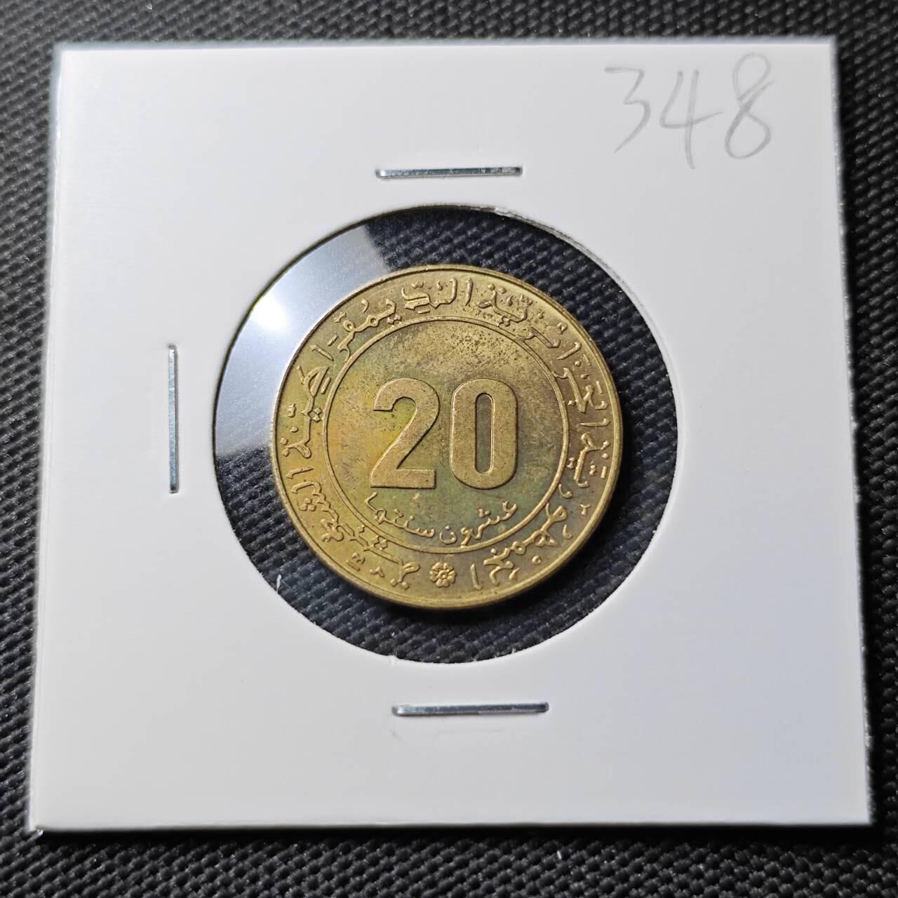 KK钱币收藏小铺 《套币 好品/批量散币专场》  2月预留时间 周末发货  1975阿尔及利亚20分纪念币 羊头 好品