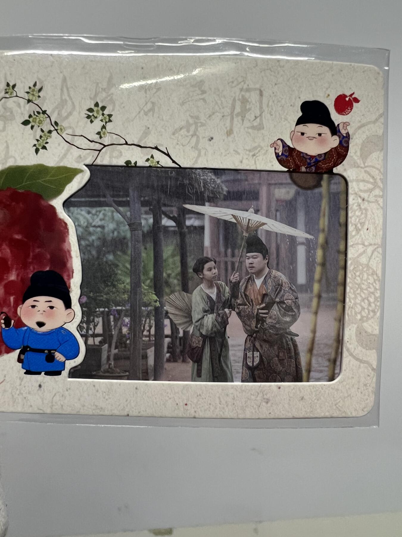 2025 Hitcard 腾讯视频联合出品 电视剧 长安的荔枝 荔动长安主题收藏卡 胶片卡 实物镶嵌  非常具有纪念意义！ 背面编号014后续还有其他编号哈 凑套的朋友可以继续拍！