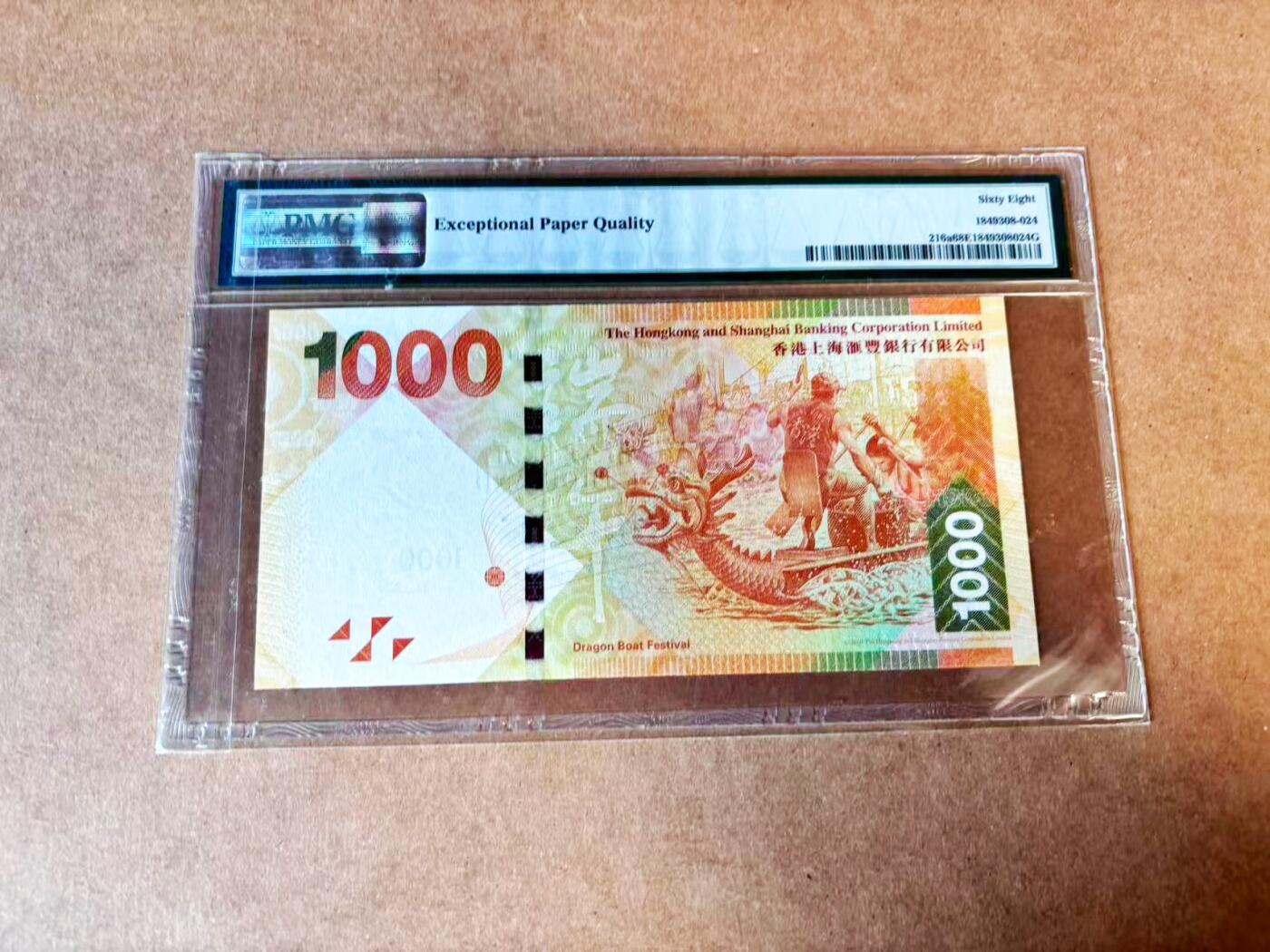 【Blue Auction】世界纸币精拍第770期——18级TOP拍卖/信誉/品质/专业/高效💫