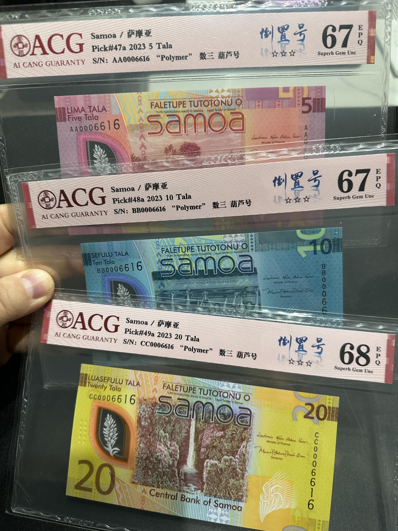 《外钞收藏家》第五百九十八期（2026年新年第一场）（本平台长期征集拍品、欢迎藏友们联系合作） 2023年萨摩亚5、10、20 三张一起 爱藏评级评级 全同号6616 倒置号