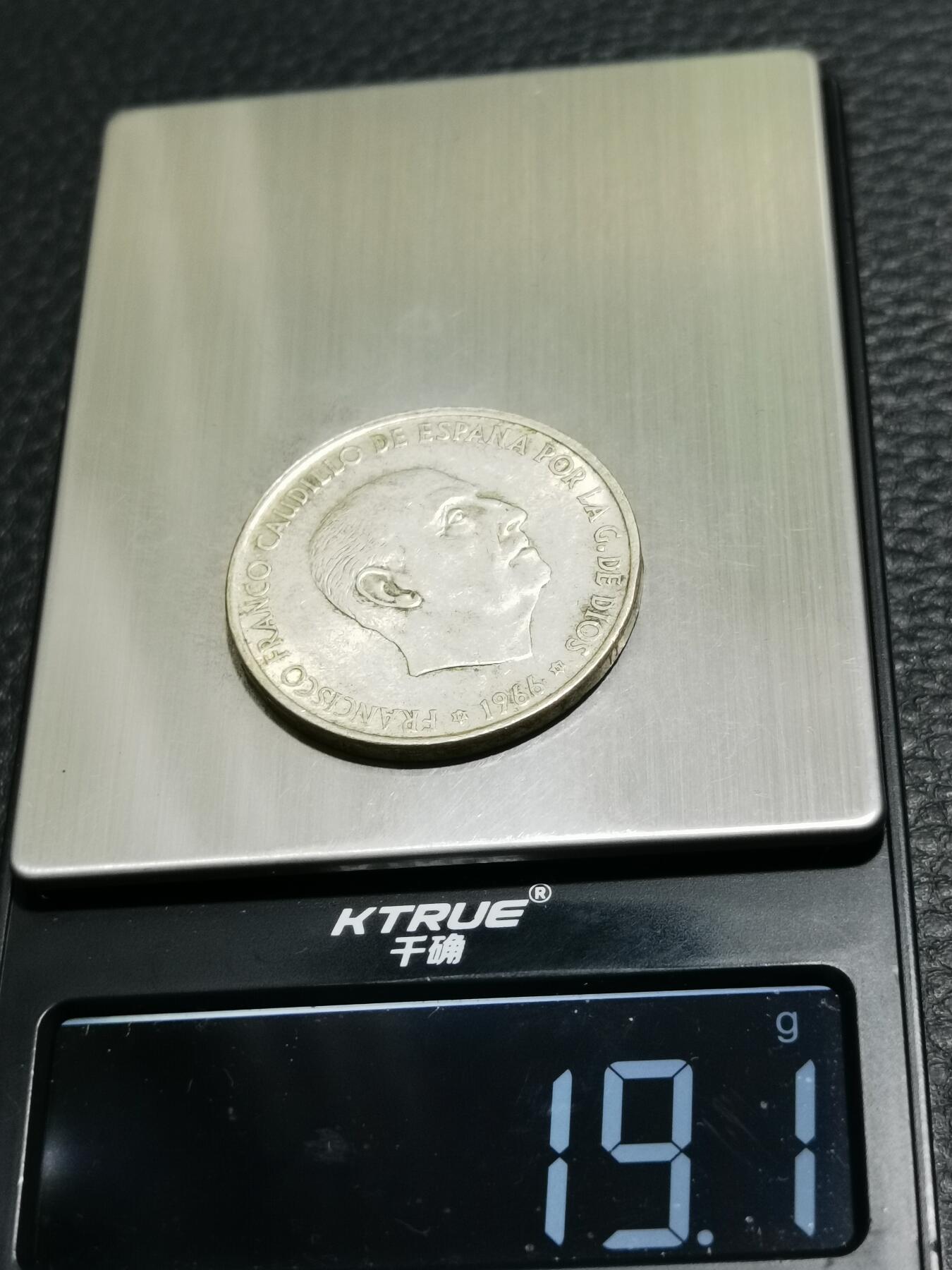 天下钱庄专场欢迎参拍 西班牙弗朗哥银币