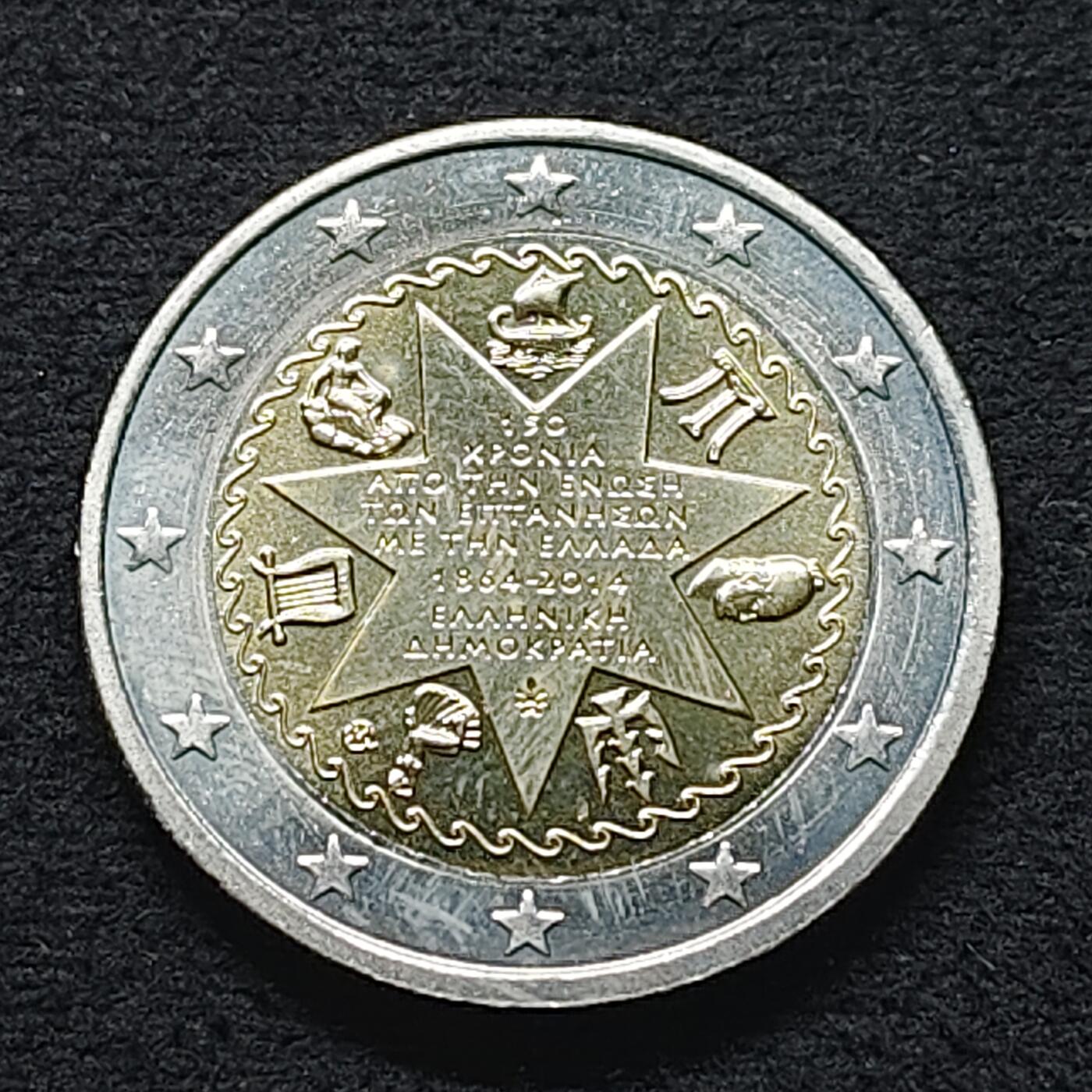 【全场包邮】纯粹捡漏拍490场（免费代拍第27场） 希腊2014年2欧元爱奥尼亚群岛与希腊统一150周年双色纪念币