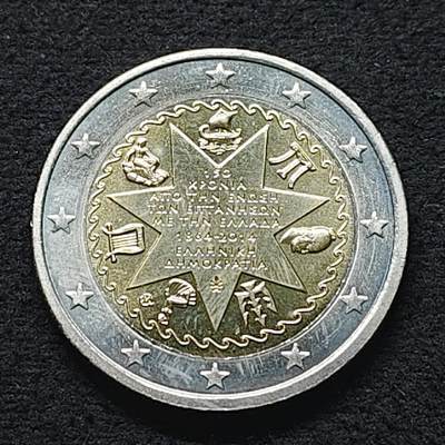 【全场包邮】纯粹捡漏拍490场（免费代拍第27场） - 希腊2014年2欧元爱奥尼亚群岛与希腊统一150周年双色纪念币