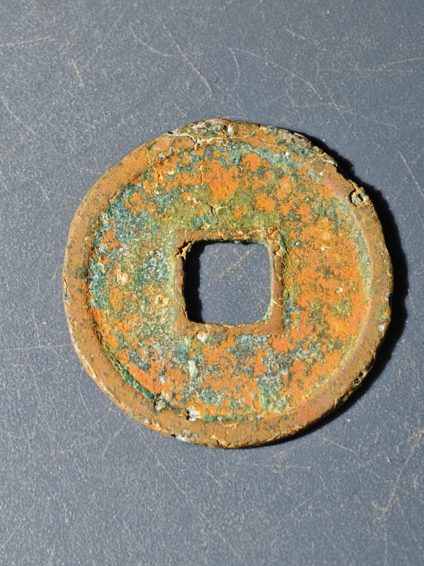 102期回流戒指饰品杂件纪念章丝路钱币专场 D钱币版式