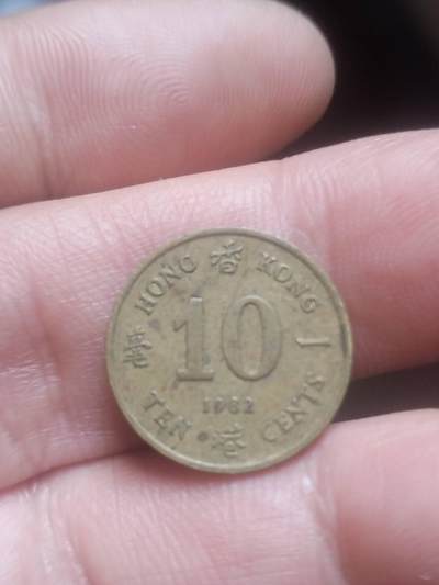 小小小钱币 - 1982年香港一毫。