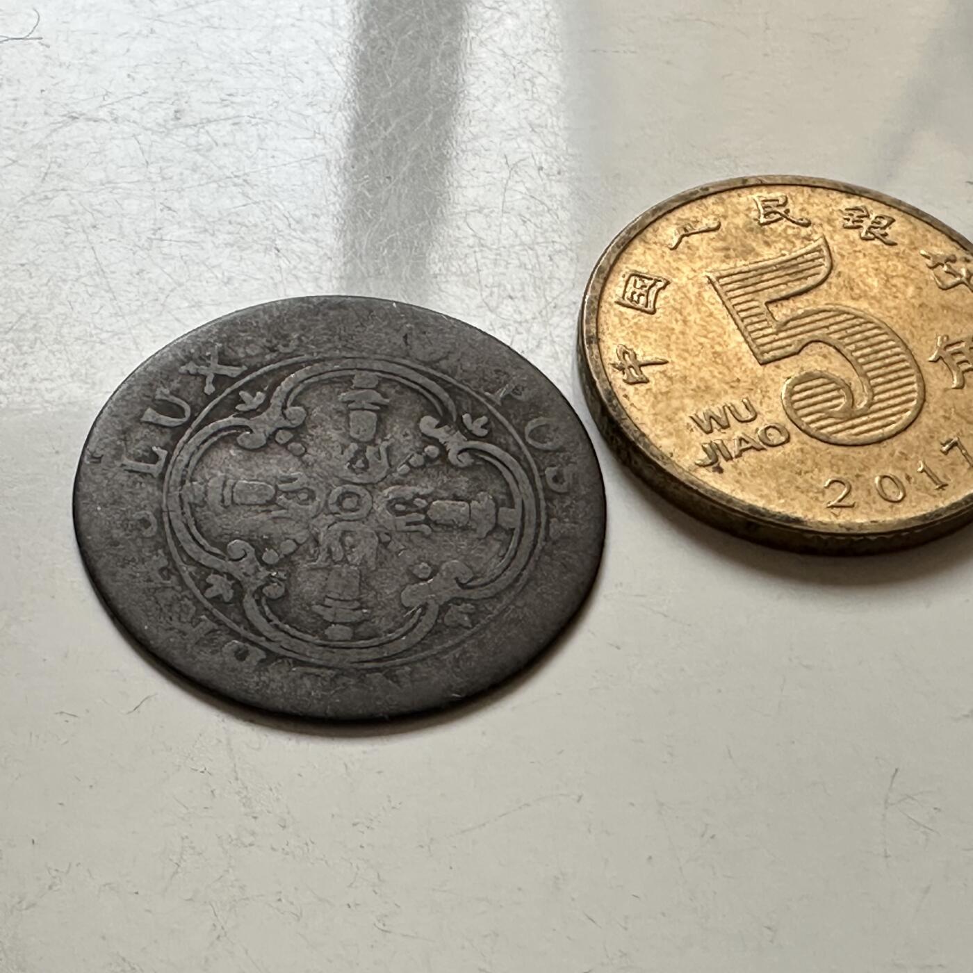 🌹外币初藏🌹🐯2026年第1场  每周二四六晚8️⃣点 接代拍 欧洲早期打制币