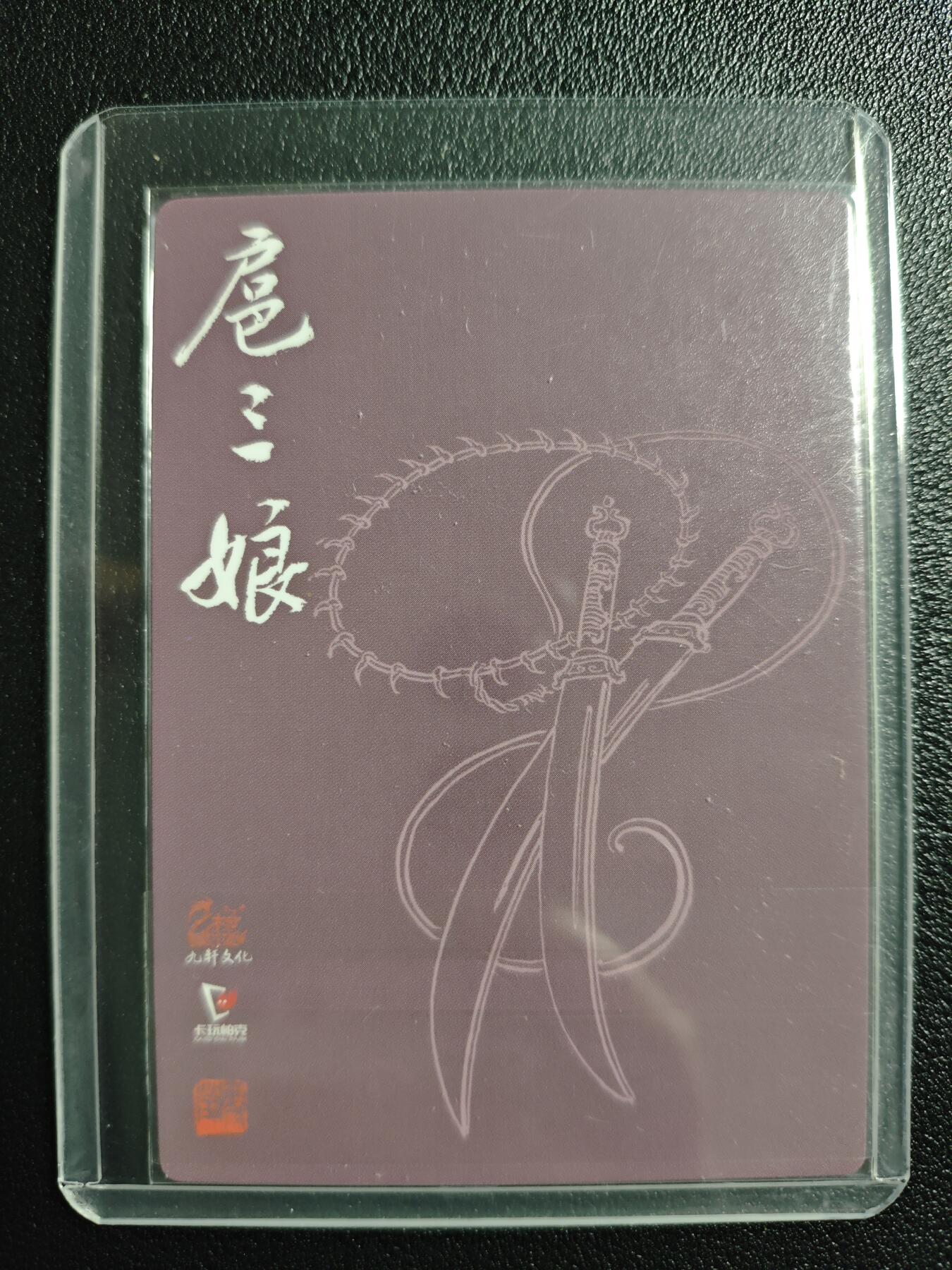 天玑星卡拍第157期《1.5周一截拍》持续收拍收评中 满赠卡需备注