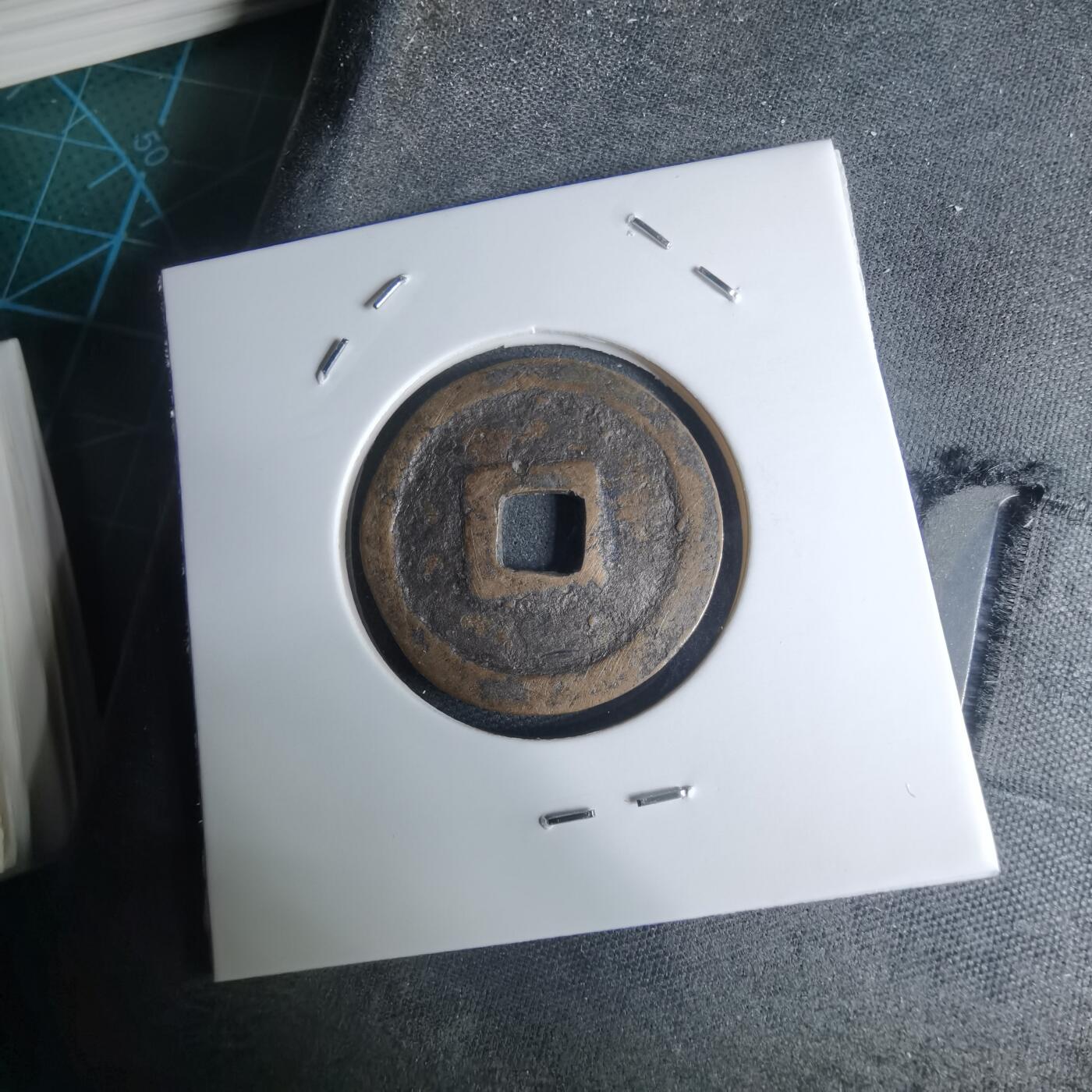 沼泽如烟--第948场 洪德通宝