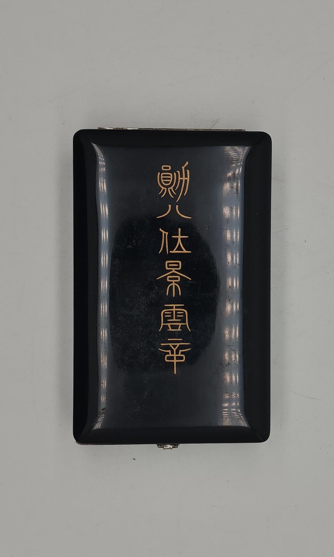 伪满纪念章 勋八位景云章 盒略齐全美品银质章体