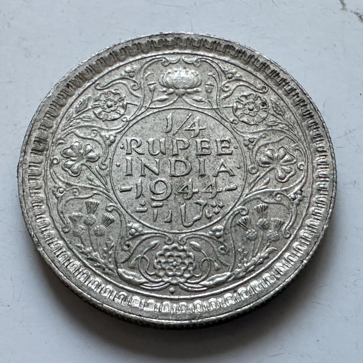 🌹外币初藏🌹🐯2026年第1场  每周二四六晚8️⃣点 接代拍 英属印度1944年1/4卢比银币 b