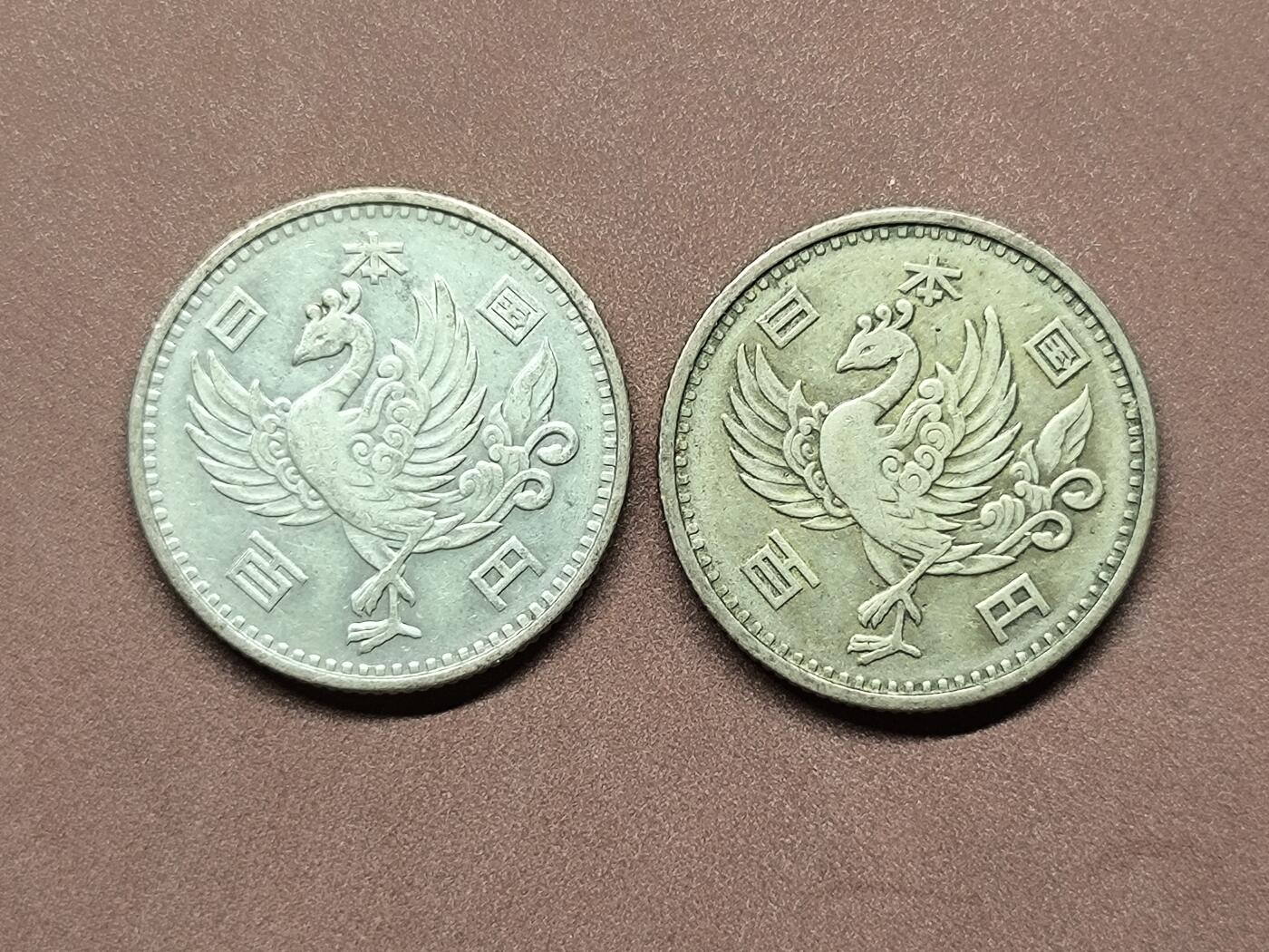 【日月同辉 第1场】元旦首场 无买家佣金 世界钱币 银币 【银币】日本单凤银币两枚