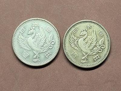 【日月同辉 第1场】元旦首场 无买家佣金 世界钱币 银币 - 【银币】日本单凤银币两枚