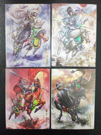 阳大大卡牌拍卖第90期（持续收拍品，周五晚上九点截拍，进群福利早知道） - 【彩闪】卡德曼 大西几 三国演义 五虎上将 4张
