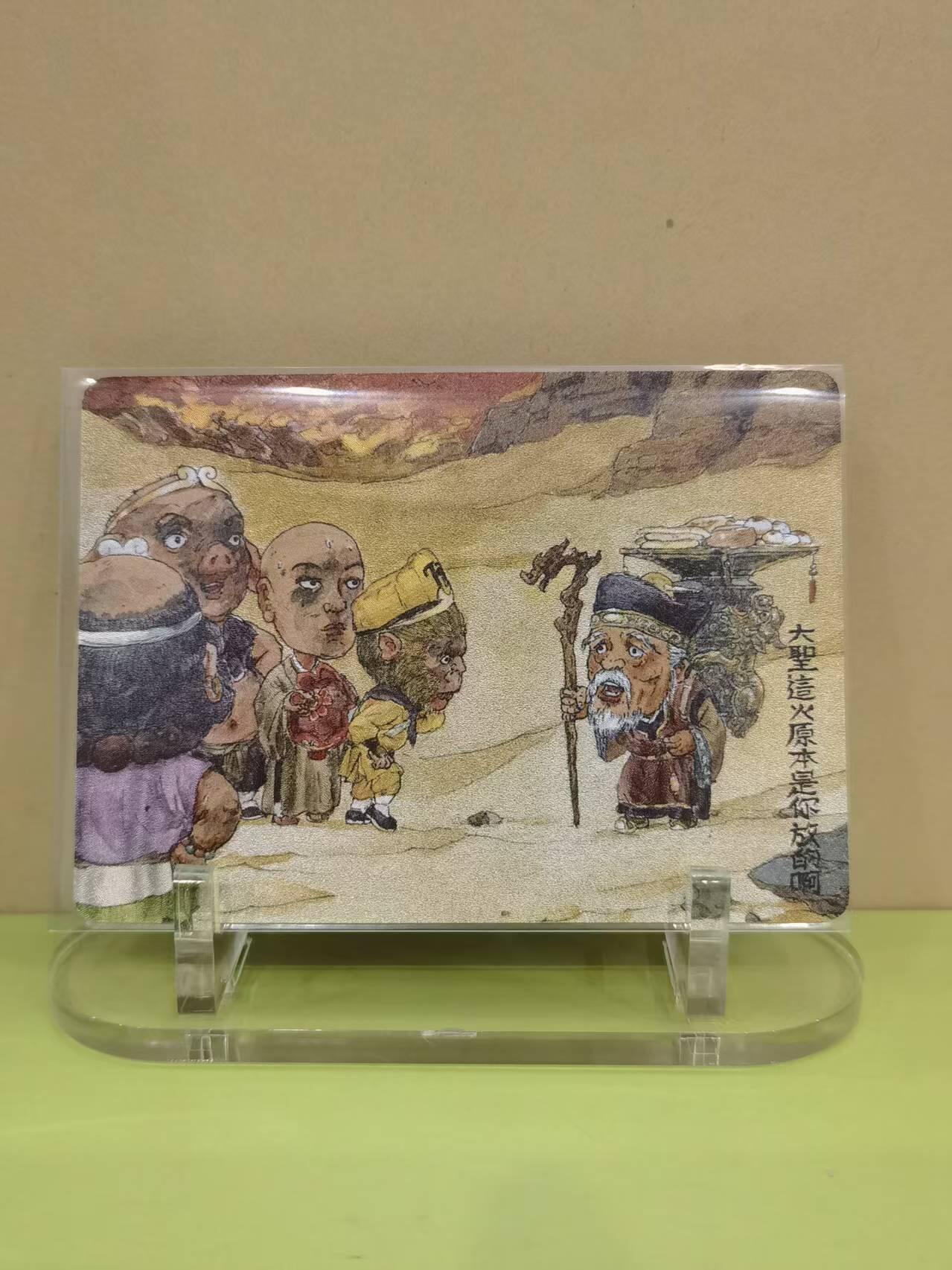 言遇卡牌【2026.1.17周六晚20：20截拍】新人闲置欢迎捡漏