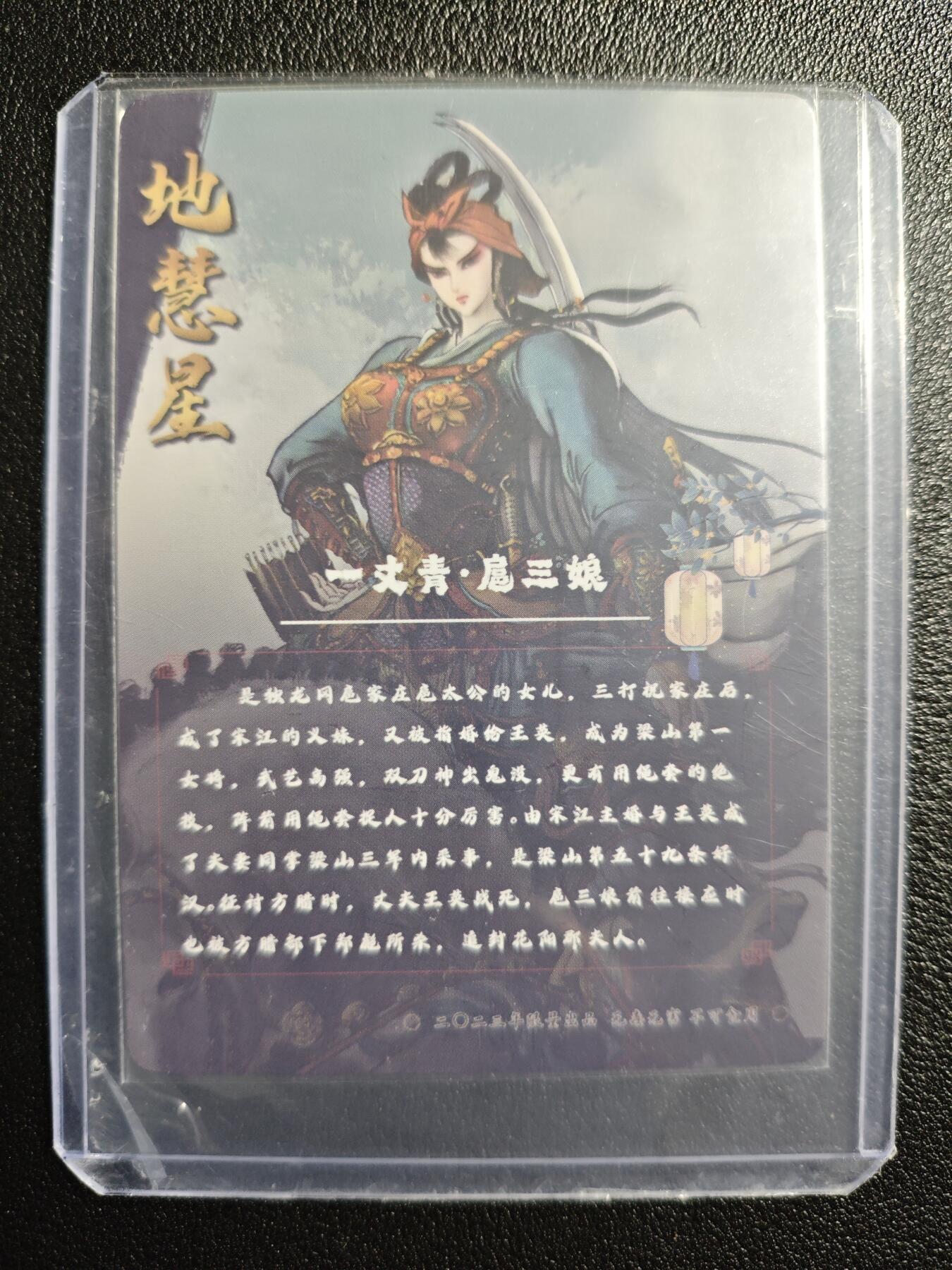 天玑星卡拍第157期《1.5周一截拍》持续收拍收评中 满赠卡需备注