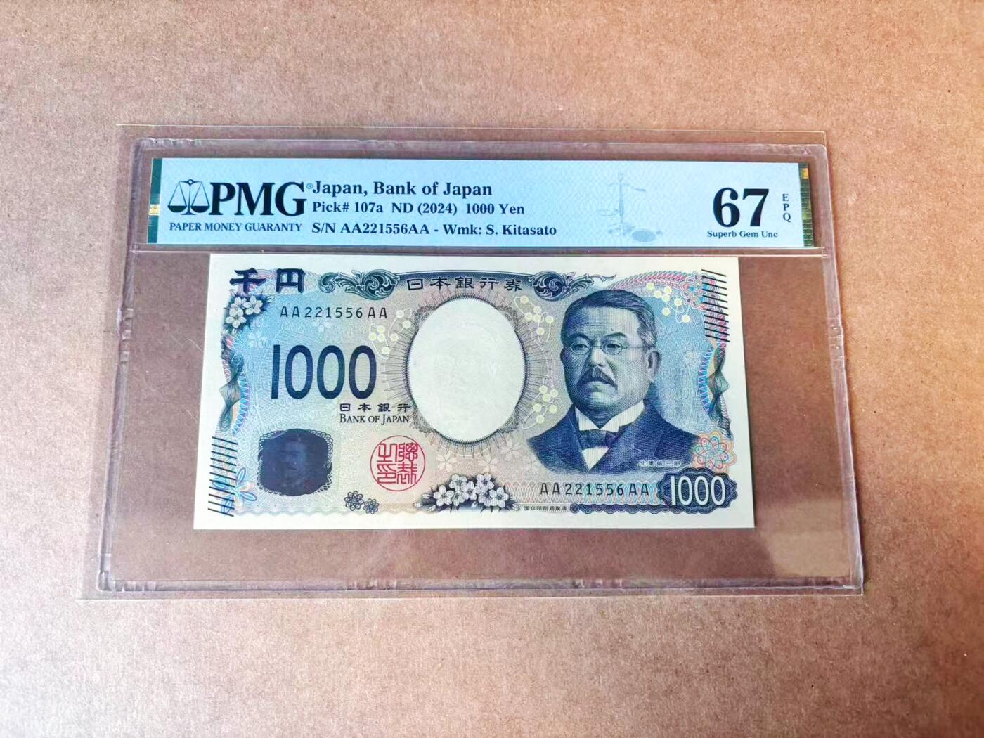 【Blue Auction】世界纸币精拍第770期——18级TOP拍卖/信誉/品质/专业/高效💫