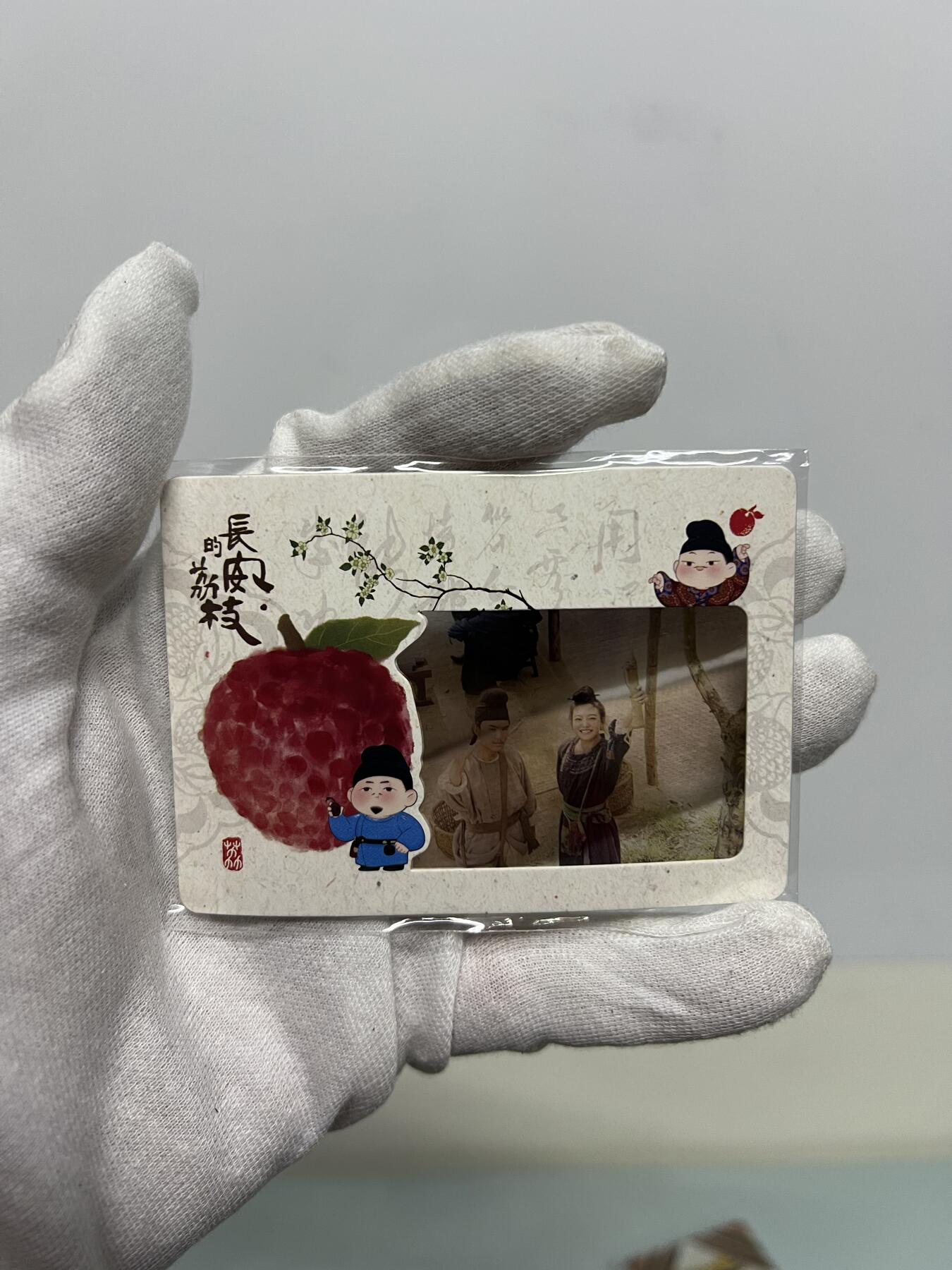 2025 Hitcard 腾讯视频联合出品 电视剧 长安的荔枝 荔动长安主题收藏卡 胶片卡 实物镶嵌  非常具有纪念意义！ 背面编号028 后续还有其他编号哈 凑套的朋友可以继续拍！