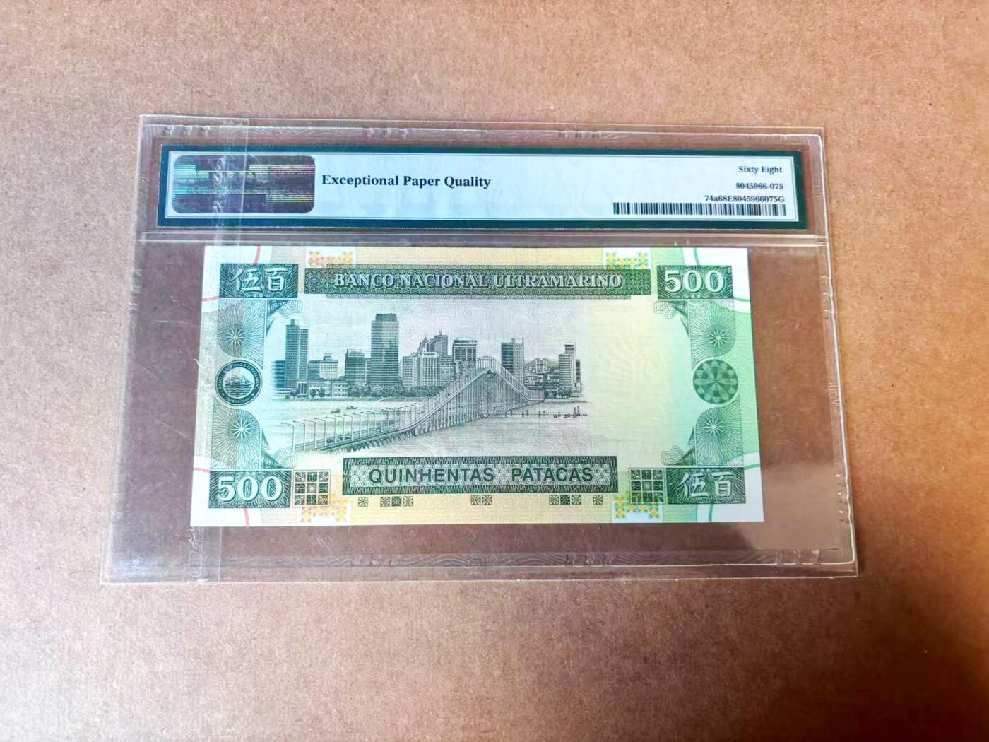 【Blue Auction】世界纸币精拍第770期——18级TOP拍卖/信誉/品质/专业/高效💫