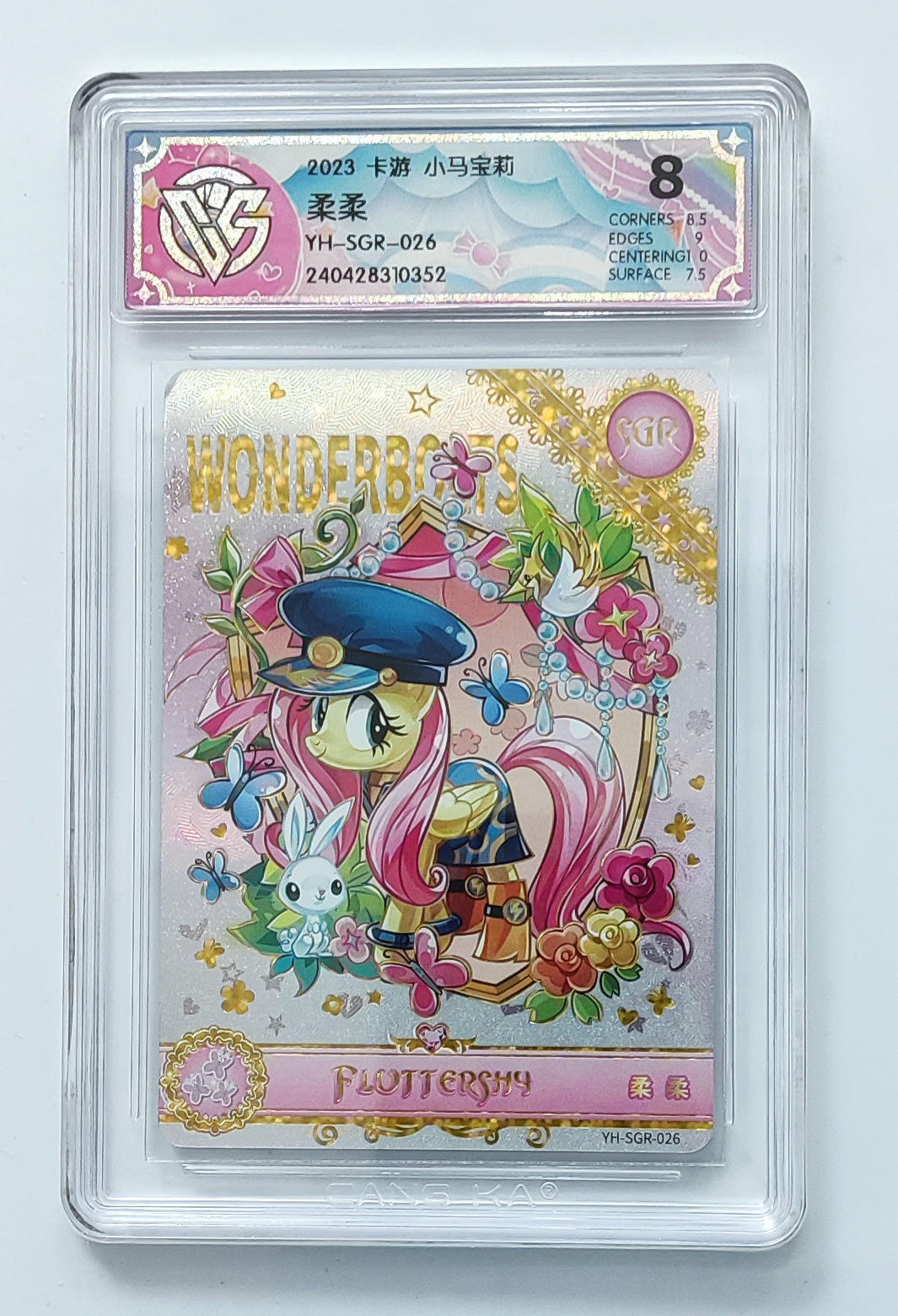 卡牌杂货铺专场拍卖第三场 1月1日周四晚21:00结拍