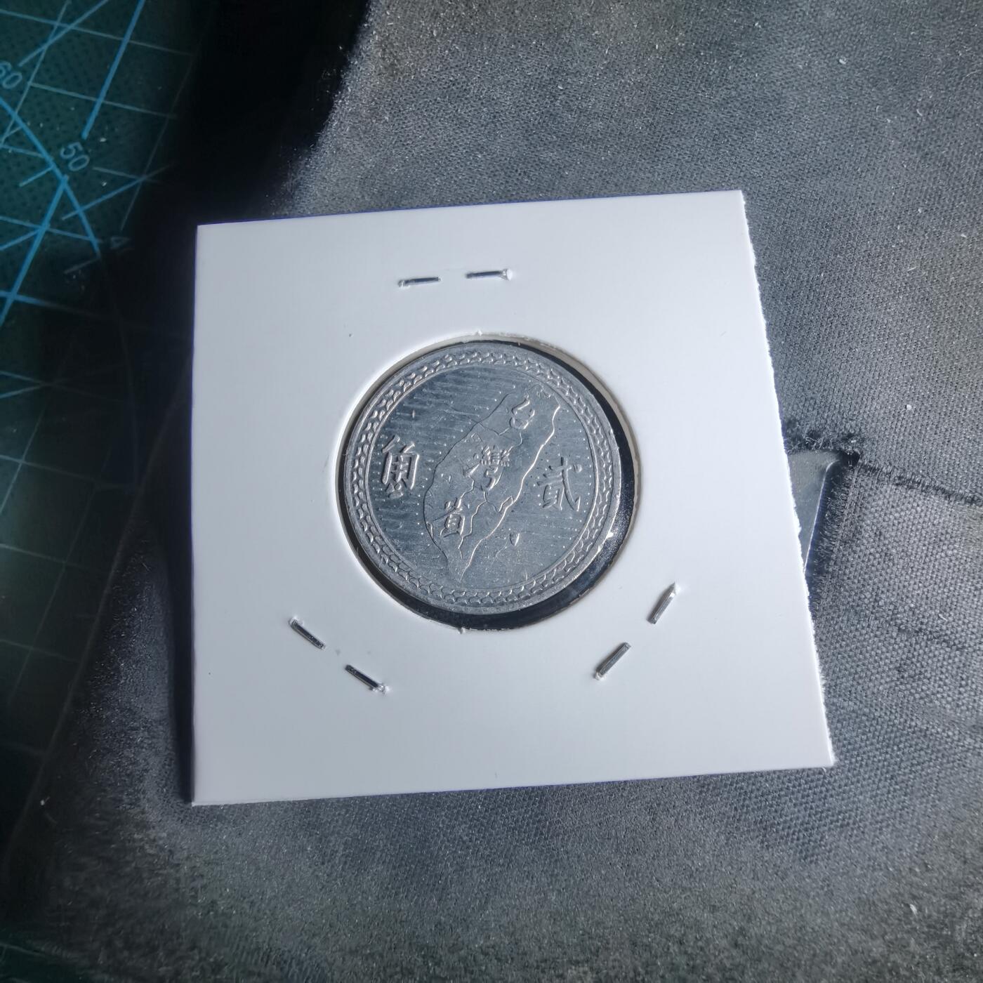 沼泽如烟--第948场 民国三十九年地瓜二角