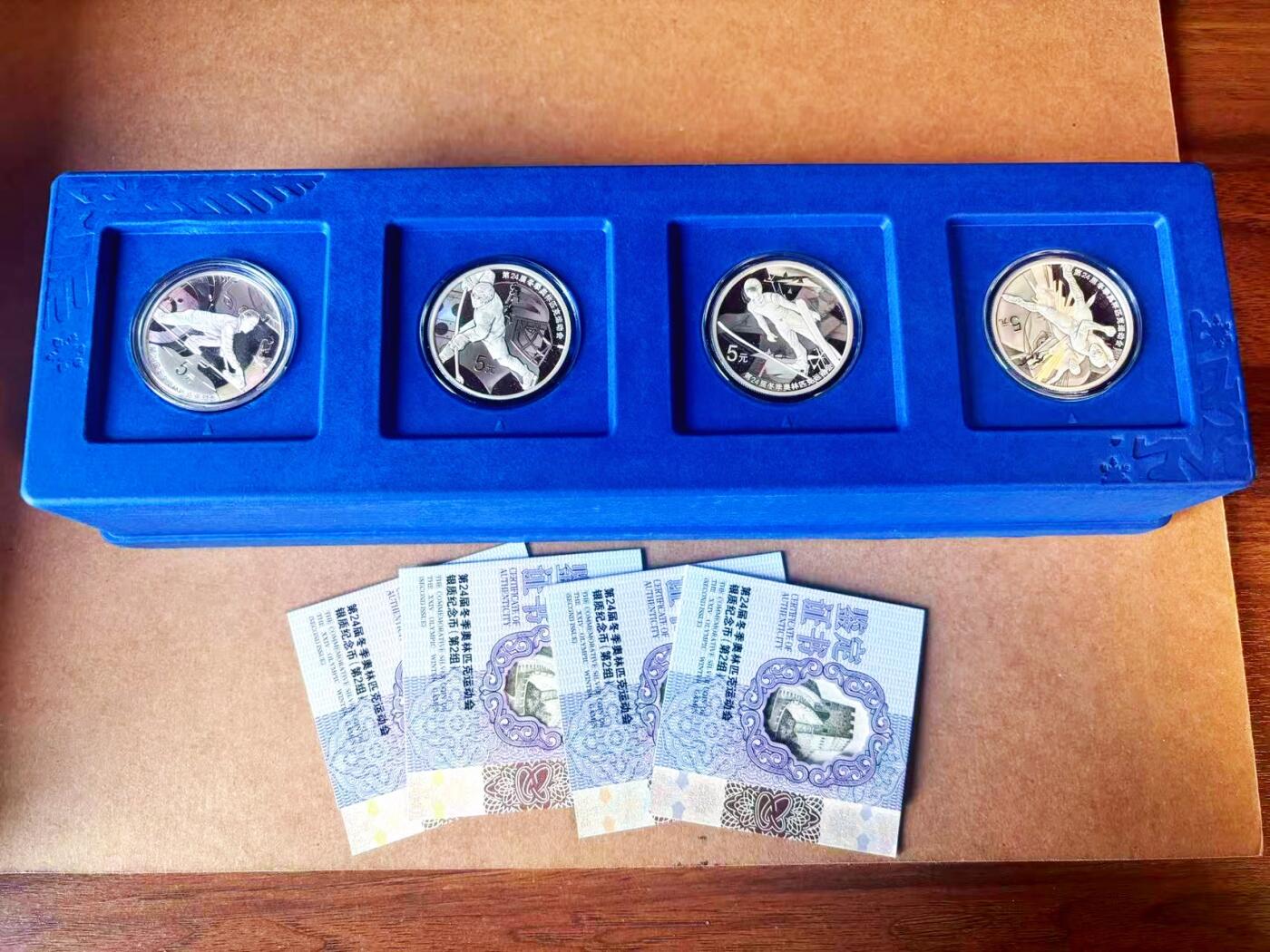 【Blue Auction】世界纸币精拍第770期——18级TOP拍卖/信誉/品质/专业/高效💫 【带盒带证书 一组4枚】北京冬奥会2022年纯银纪念币 含60克纯银 盒子有瑕疵