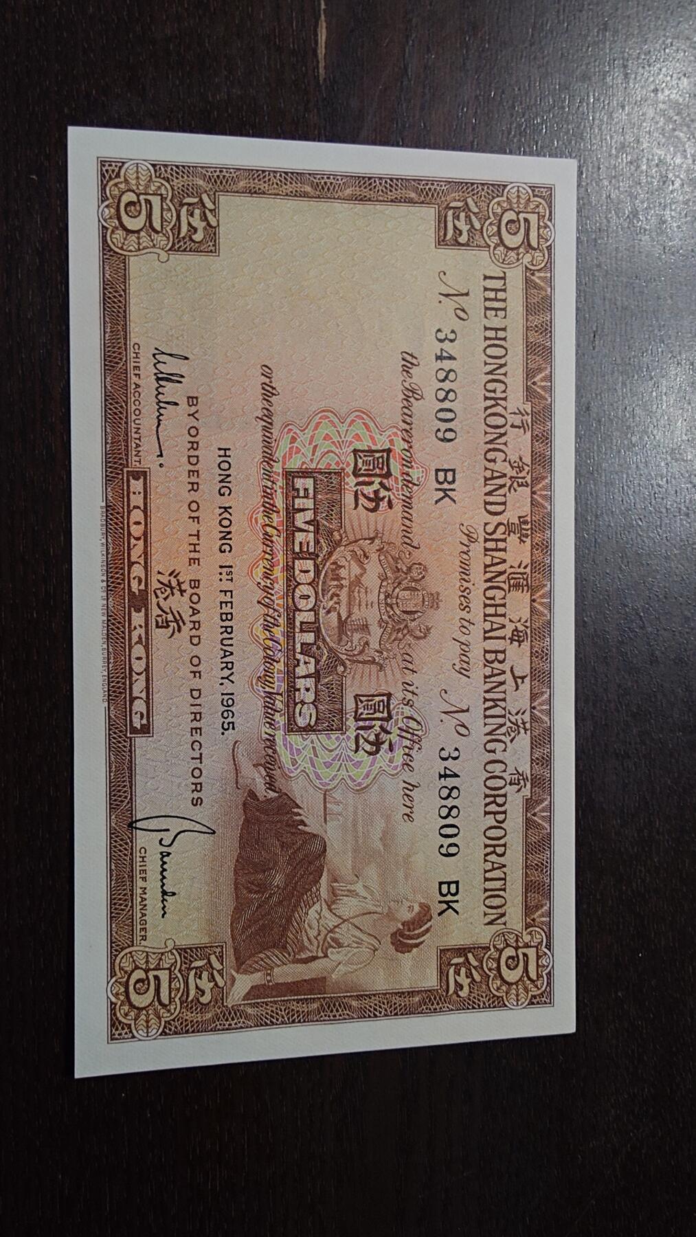 【新年三拍】世界钱币～微拍第224期暨2025年第64期  港澳币专场