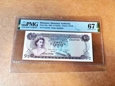 【Blue Auction】世界纸币精拍第770期——18级TOP拍卖/信誉/品质/专业/高效💫 - 巴哈马 1968年1/2元 女王 彩背 PMG67EPQ